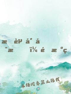 投资小可怜，随机百倍返现！